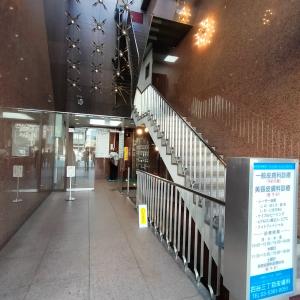 ミツヤ四谷ビル
