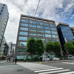 八丁堀綜通ビル