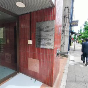 サワビル