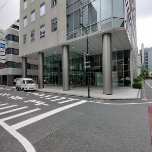 RBM京橋ビル