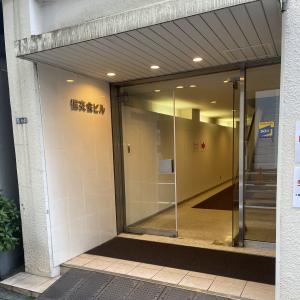 信交会ビル
