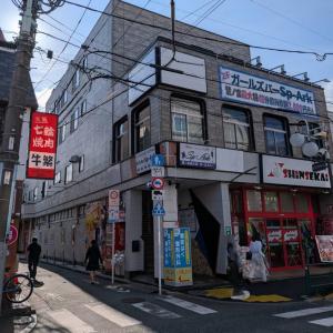 丸富商事ビル