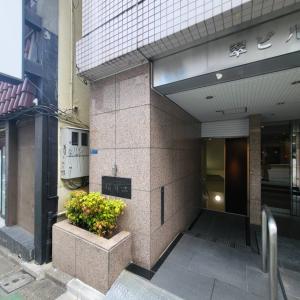 翠ビルヂング