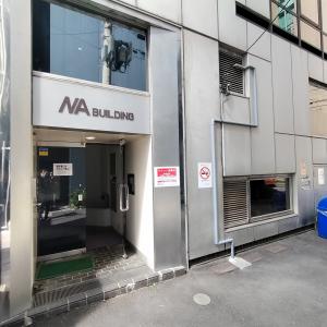 NAビル