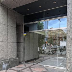 新大阪明幸ビル
