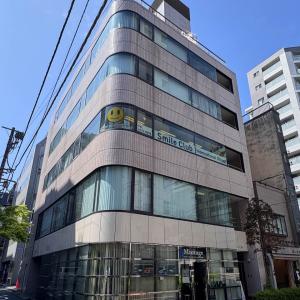 HKビル