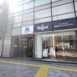 Aフロント神田須田町ビル