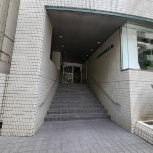 一番町法眼坂ビル