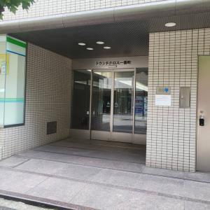 ラウンドクロス一番町