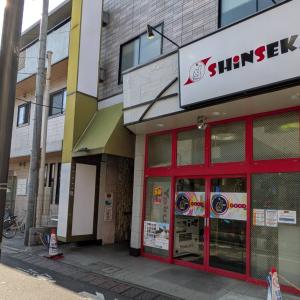丸富商事ビル