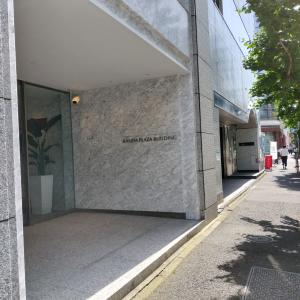 神田プラザビル