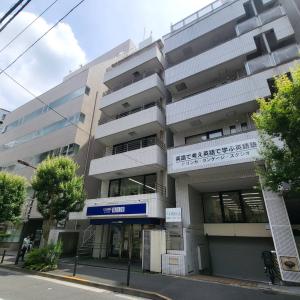 一番町KKビル