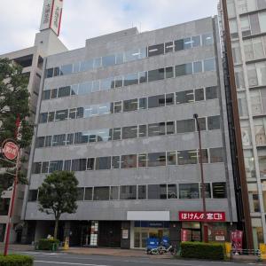 大森センタービル