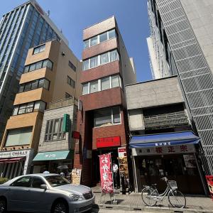 不動前ビル
