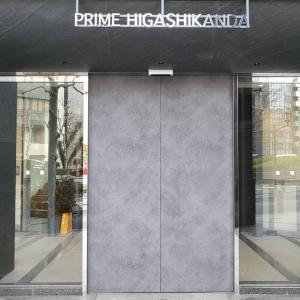 プライム東神田