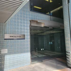 代々木フォレストビル