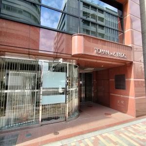 トーハン第5ビル