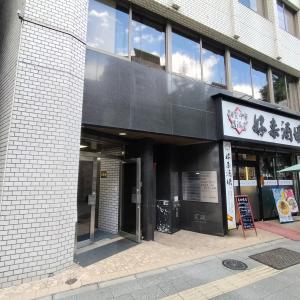 加瀬ビル221