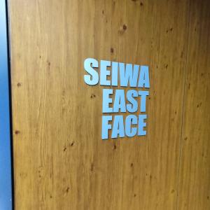 SEIWA EAST FACE