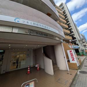 ラフィネマルタ練馬
