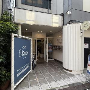 ヤオキン商事㈱第2ビル