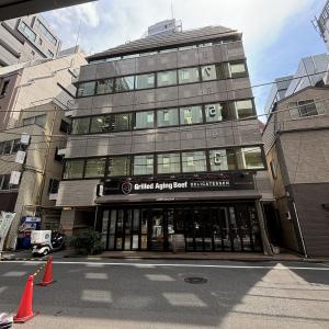 安和司町ビル