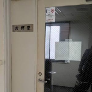アストロ新大阪ビル