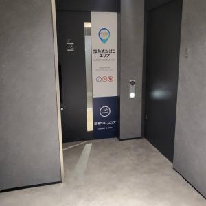 名古屋シミズ富国生命ビル