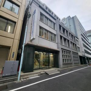 日本ビルディング本館