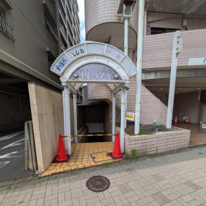 ラフィネマルタ練馬