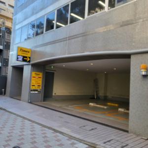 いちご半蔵門ビル