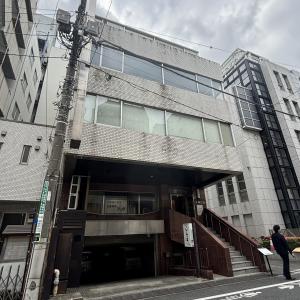 久米ビル