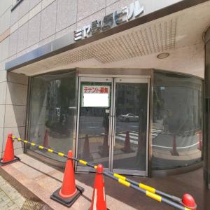 ミヤシタビル
