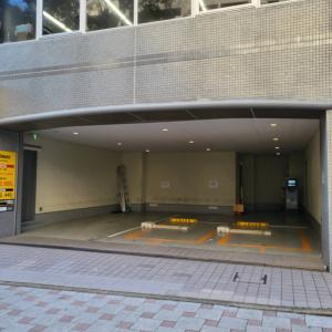 いちご半蔵門ビル