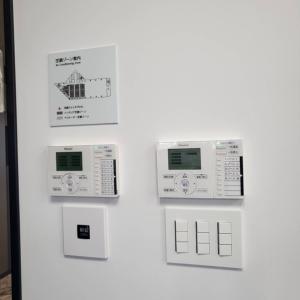 住友不動産猿楽町ビル