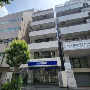 一番町KKビル