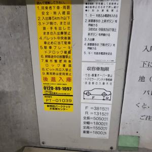 勝どきサンスクェア