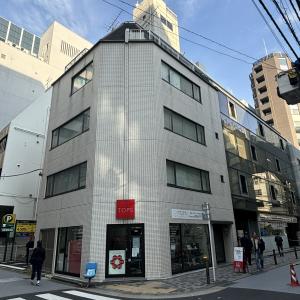 西新橋スタービル