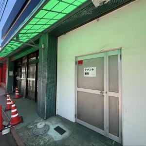 第二長谷川ビル