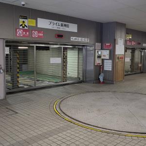 プライム東神田