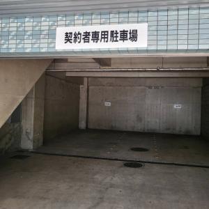 代々木フォレストビル