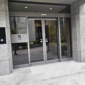 住友不動産猿楽町ビル