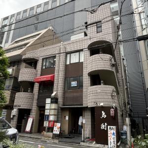 松田ビル