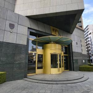 龍角散ビル