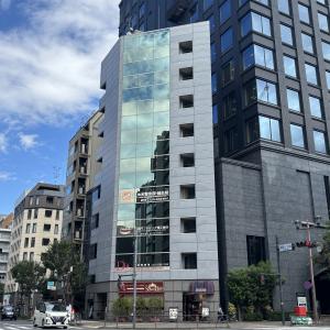 プルミエ麹町ビル