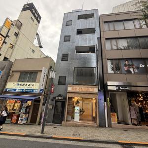 八島ビル