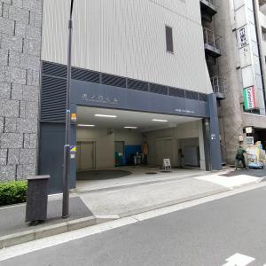 虎ノ門ビル TORANOMON BUILDING