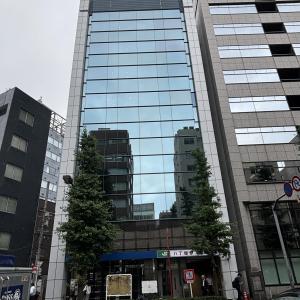 JR八丁堀ビル
